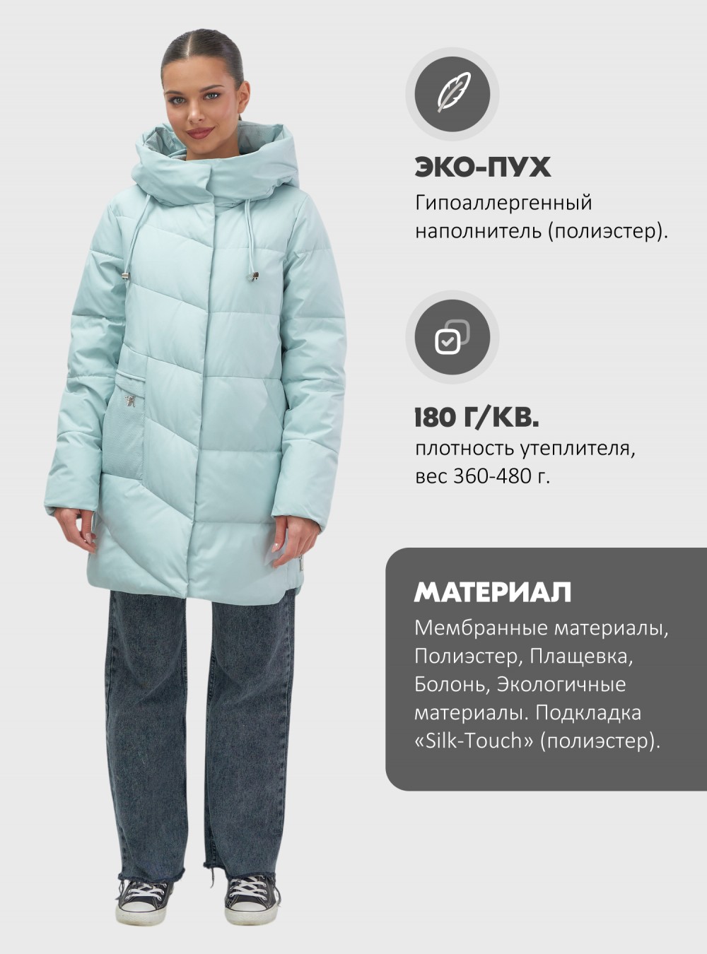 Куртка женская демисезонная с капюшоном бирюзового цвета 1139Br