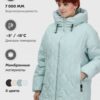 Куртка женская демисезонная с капюшоном бирюзового цвета 1140Br