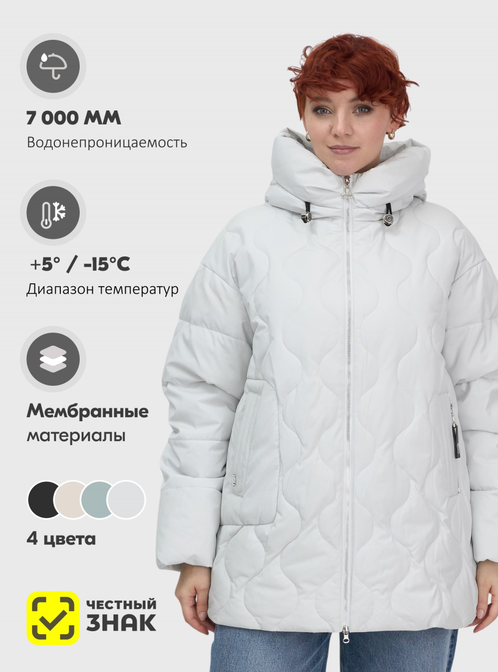 Куртка женская демисезонная с капюшоном серого цвета 1140Sr