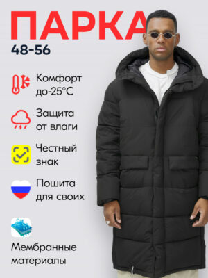 Парка MTFORCE мужская зимняя модная удлиненная спортивная черного цвета 2416_1Ch