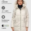 Куртка зимняя женская с капюшоном модная бежевого цвета 3193B