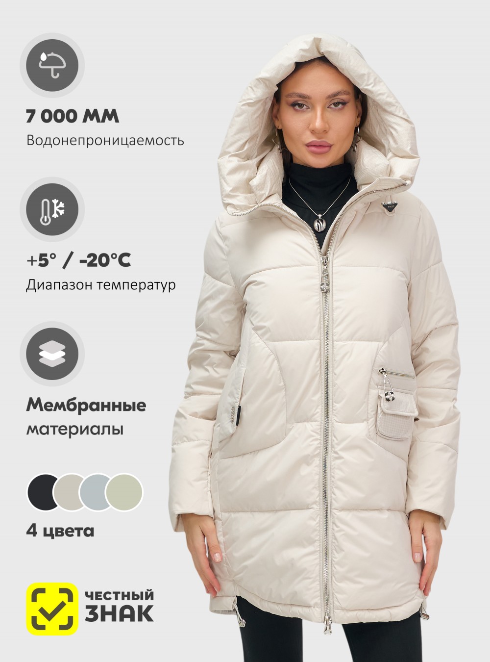 Куртка зимняя женская с капюшоном модная бежевого цвета 3193B