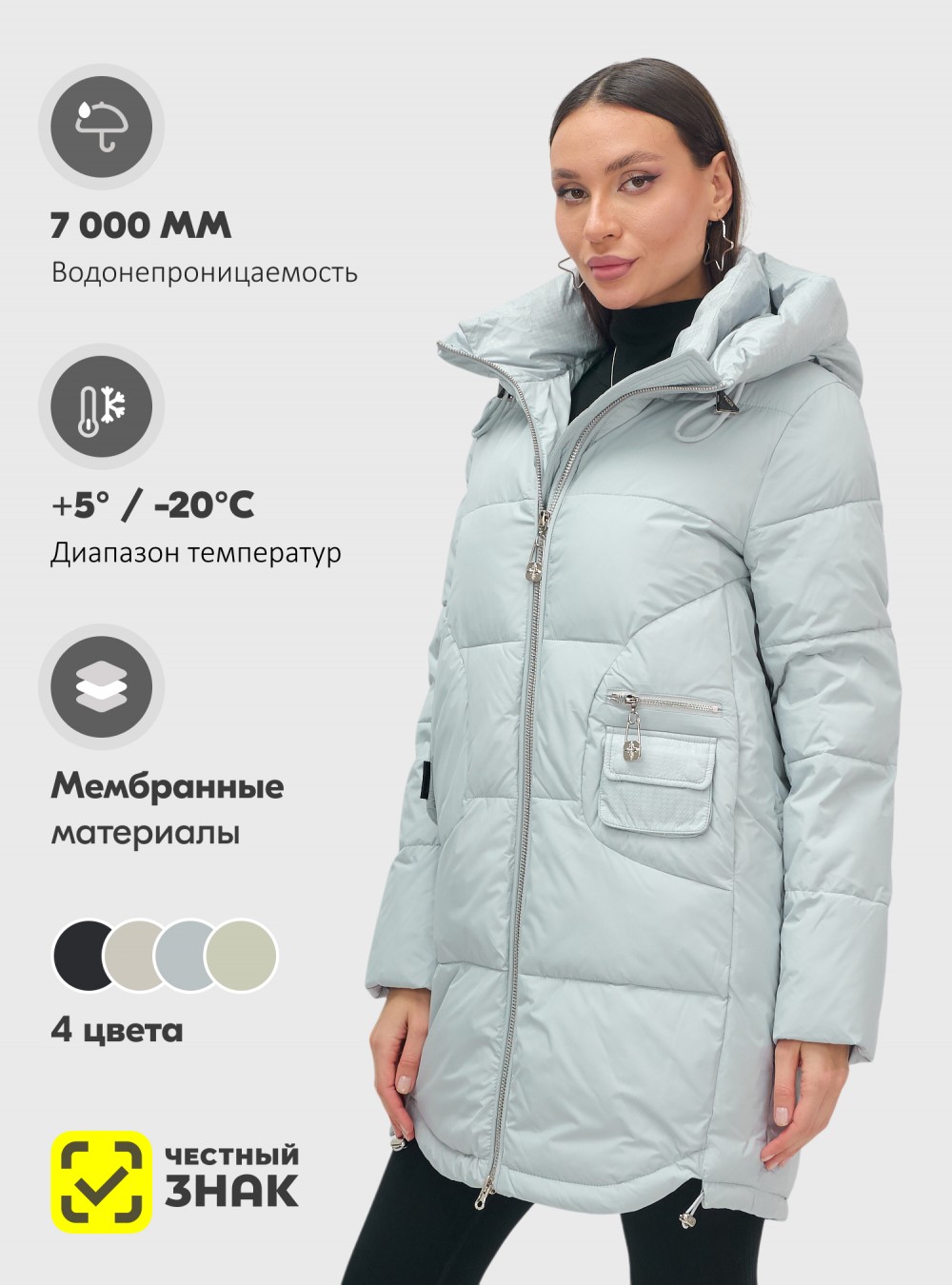 Куртка зимняя женская с капюшоном модная голубого цвета 3193Gl