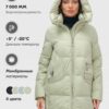 Куртка зимняя женская с капюшоном модная салатового цвета 3193Sl