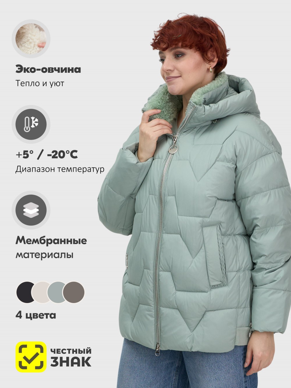 Куртка зимняя женская из овчина стильная и модная зеленого цвета 7309Z