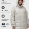 Куртка зимняя женская с капюшоном модная бежевого цвета 7341B