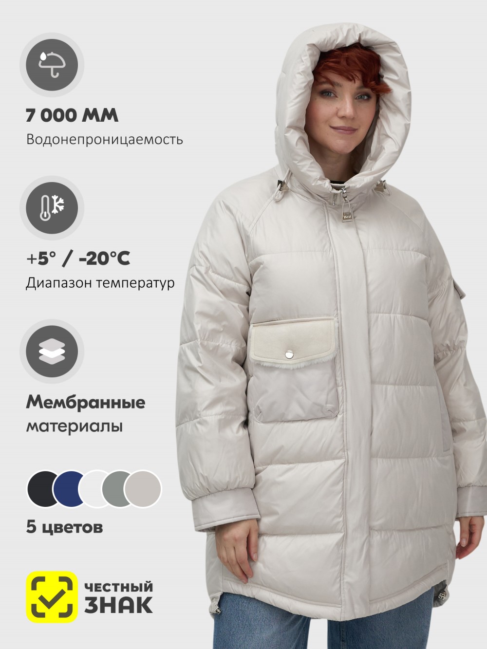 Куртка зимняя женская с капюшоном модная бежевого цвета 7341B