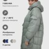 Куртка зимняя женская с капюшоном модная зеленого цвета 7341Z