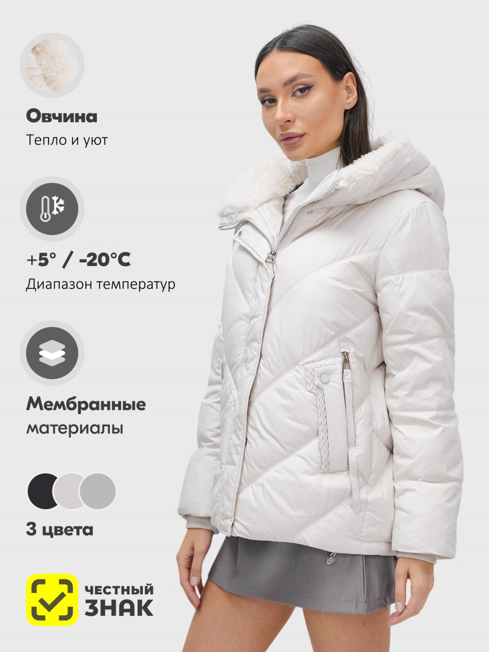 Куртка зимняя женская из овчина стильная и модная бежевого цвета 7348B