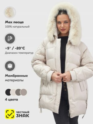 Куртка зимняя женская с мехом и капюшоном тренд бежевого цвета 7608B