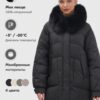 Куртка зимняя женская с мехом и капюшоном тренд черного цвета 7608Ch