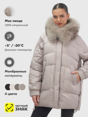 Куртка зимняя женская с мехом и капюшоном тренд светло-коричневого цвета 7608SK