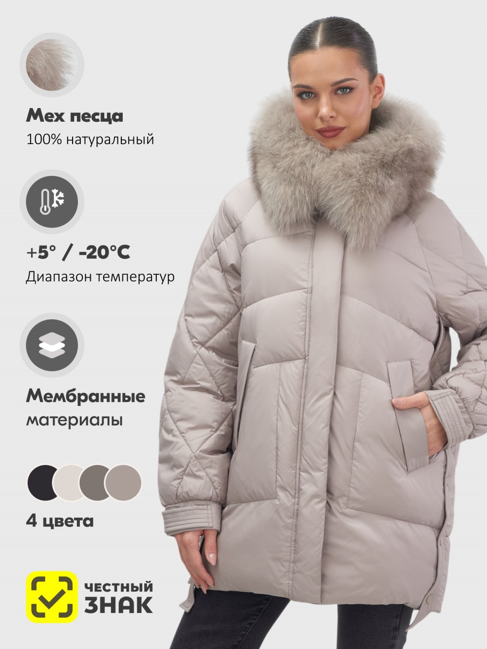 Куртка зимняя женская с мехом и капюшоном тренд светло-коричневого цвета 7608SK