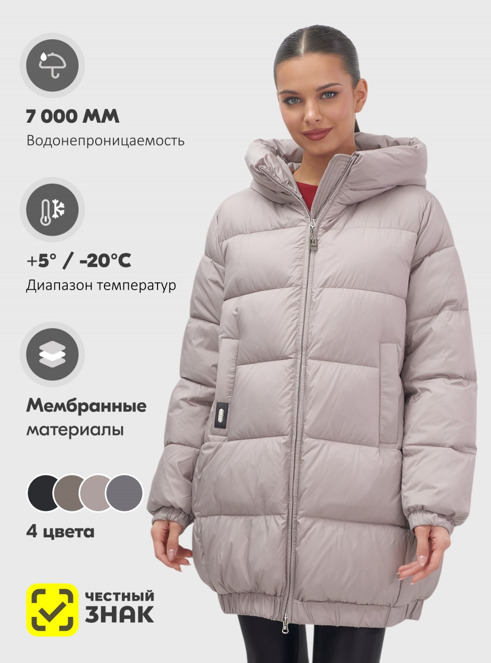 Куртка женская зимняя на резинке большого размера светло-коричневого цвета 7619SK