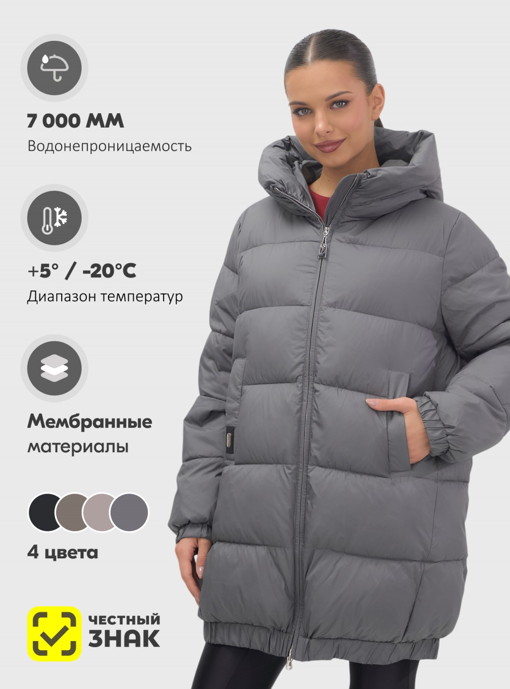 Куртка женская зимняя на резинке большого размера темно-серого цвета 7619TC