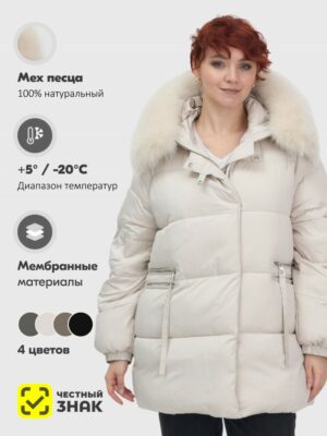 Куртка зимняя женская с мехом и капюшоном тренд бежевого цвета 7639B