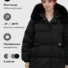 Куртка зимняя женская с мехом и капюшоном тренд черного цвета 7639Ch