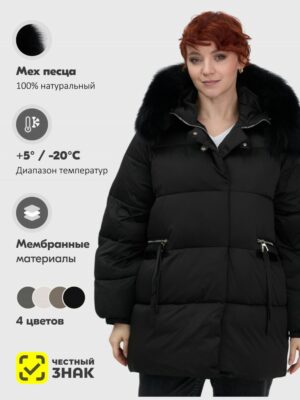 Куртка зимняя женская с мехом и капюшоном тренд черного цвета 7639Ch