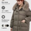 Куртка зимняя женская с мехом и капюшоном тренд коричневого цвета 7639K
