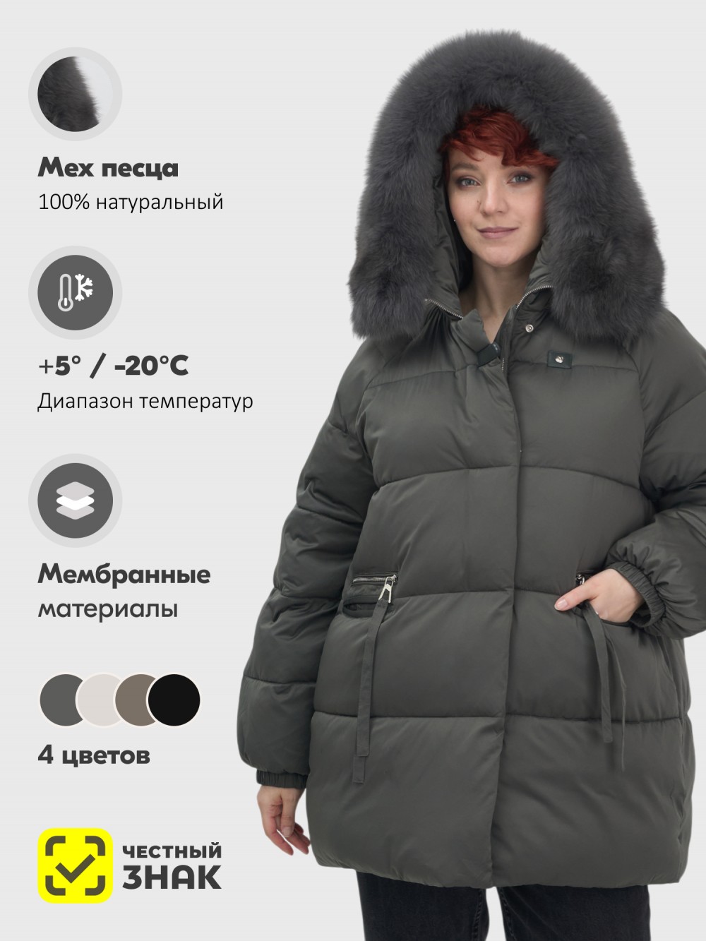 Куртка зимняя женская с мехом и капюшоном тренд темно-зеленого цвета 7639TZ