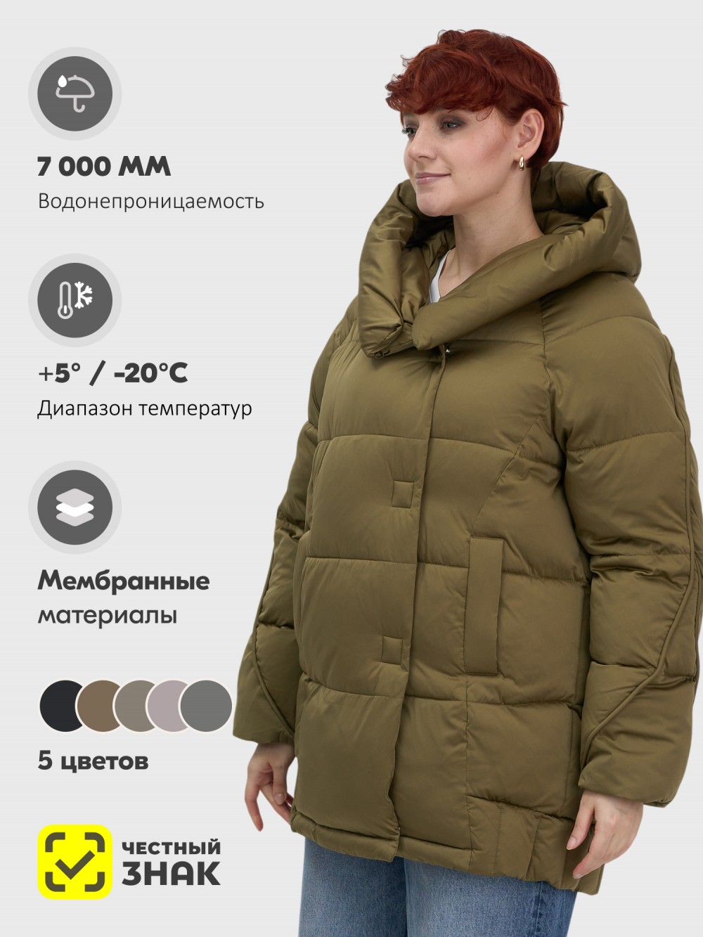 Куртка зимняя женская с капюшоном модная горчичного цвета 7651G