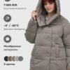 Куртка зимняя женская с капюшоном модная коричневого цвета 7651K