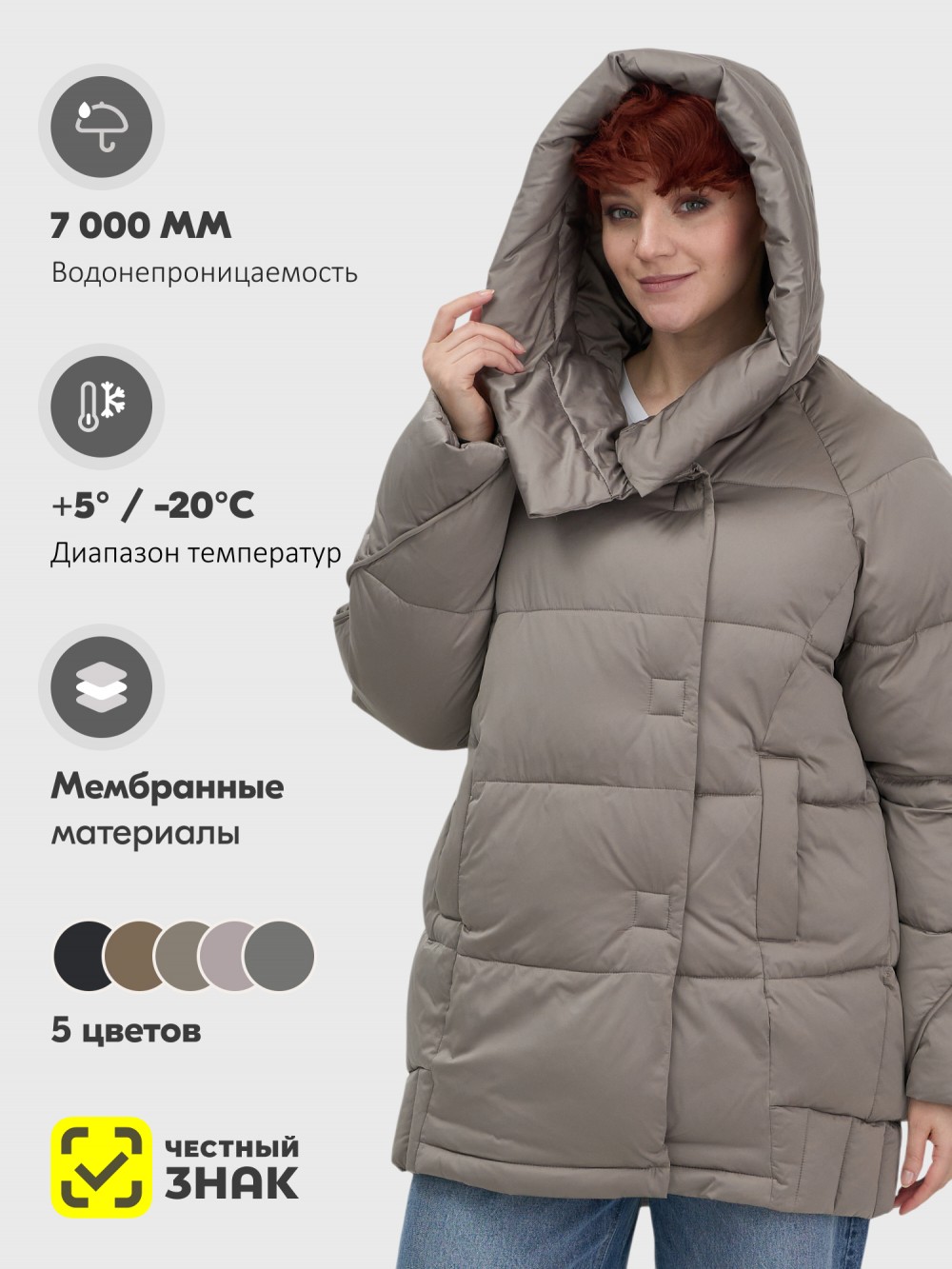 Куртка зимняя женская с капюшоном модная коричневого цвета 7651K