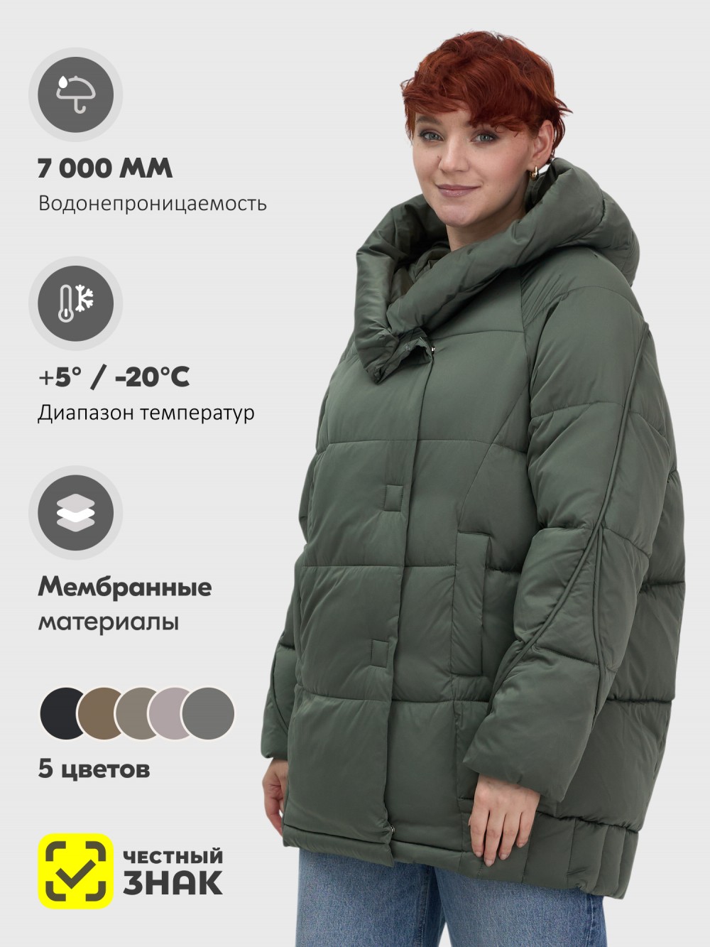 Куртка зимняя женская с капюшоном модная цвета хаки 7651Kh