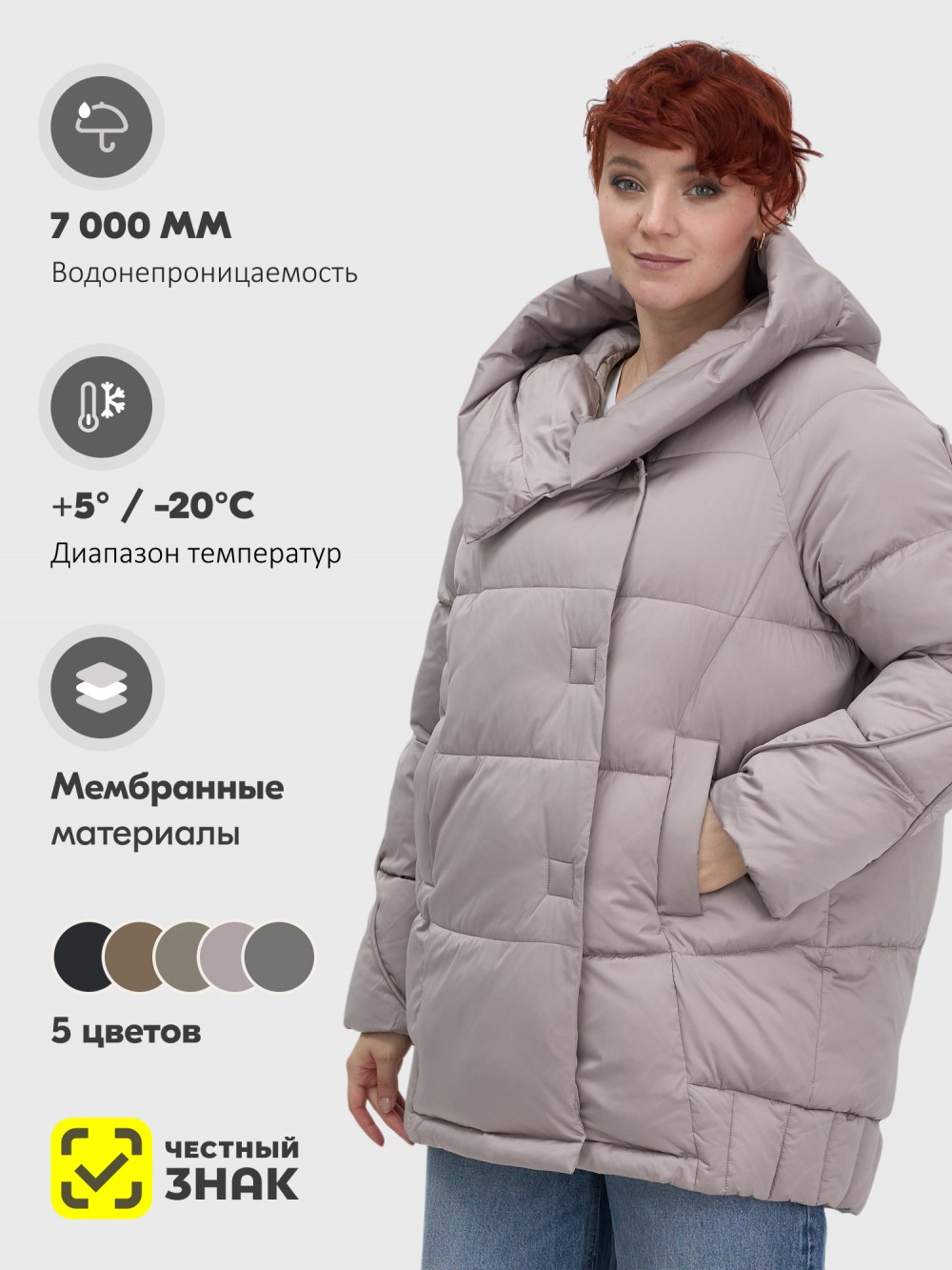 Куртка зимняя женская с капюшоном модная светло-коричневого цвета 7651SK