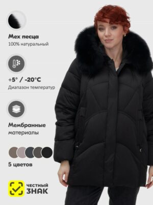 Куртка зимняя женская с мехом и капюшоном тренд черного цвета 7656Ch