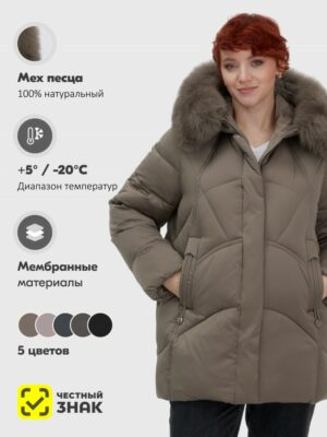 Куртка зимняя женская с мехом и капюшоном тренд коричневого цвета 7656K