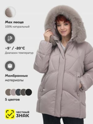 Куртка зимняя женская с мехом и капюшоном тренд светло-коричневого цвета 7656SK