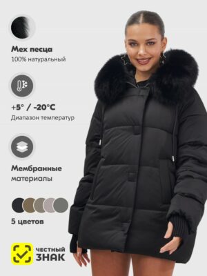 Куртка зимняя женская с мехом и капюшоном тренд черного цвета 7658Ch