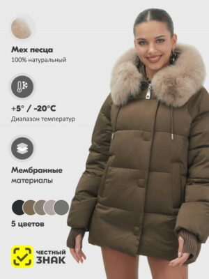 Куртка зимняя женская с мехом и капюшоном тренд горчичного цвета 7658G