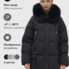 Куртка зимняя женская с мехом и капюшоном тренд черного цвета 7660Ch