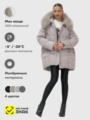 Куртка зимняя женская с мехом и капюшоном тренд светло-коричневого цвета 7660SK