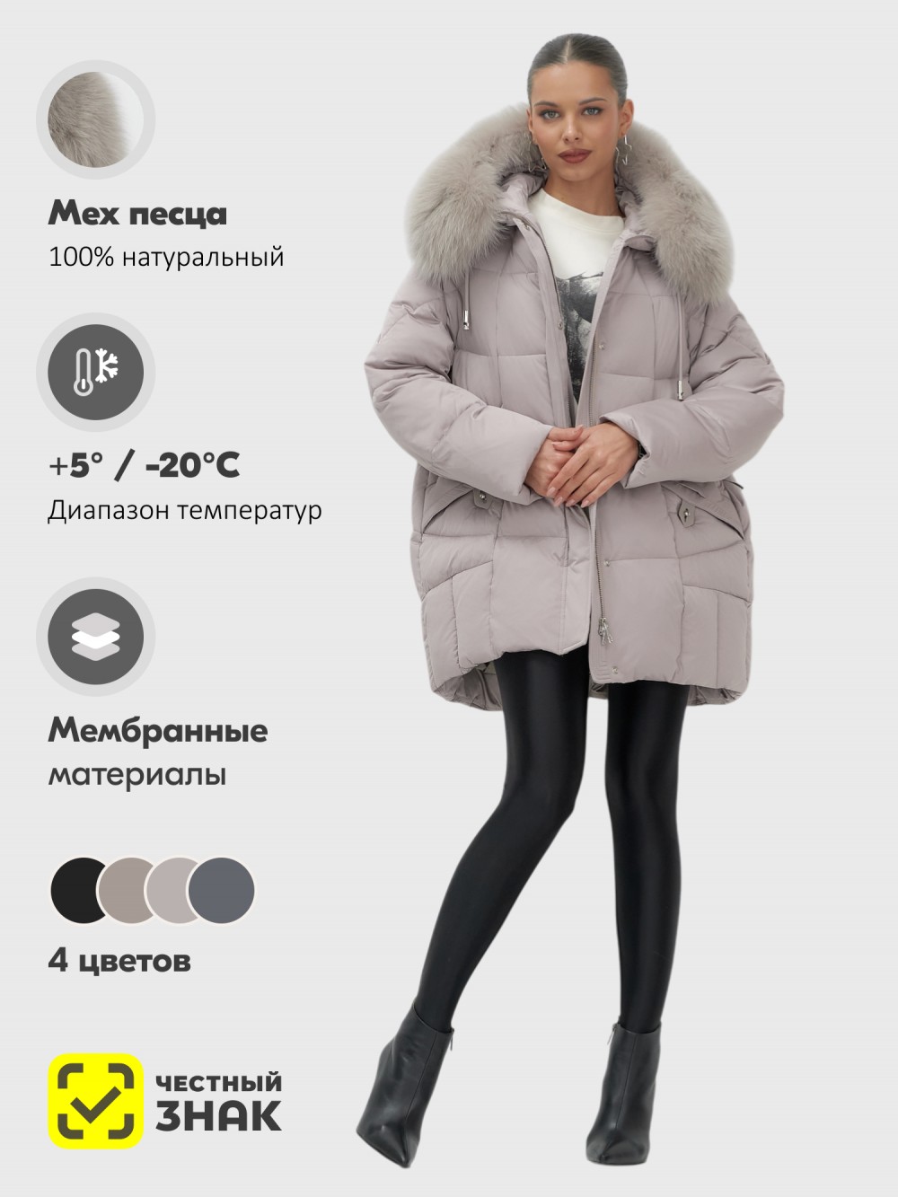 Куртка зимняя женская с мехом и капюшоном тренд светло-коричневого цвета 7660SK