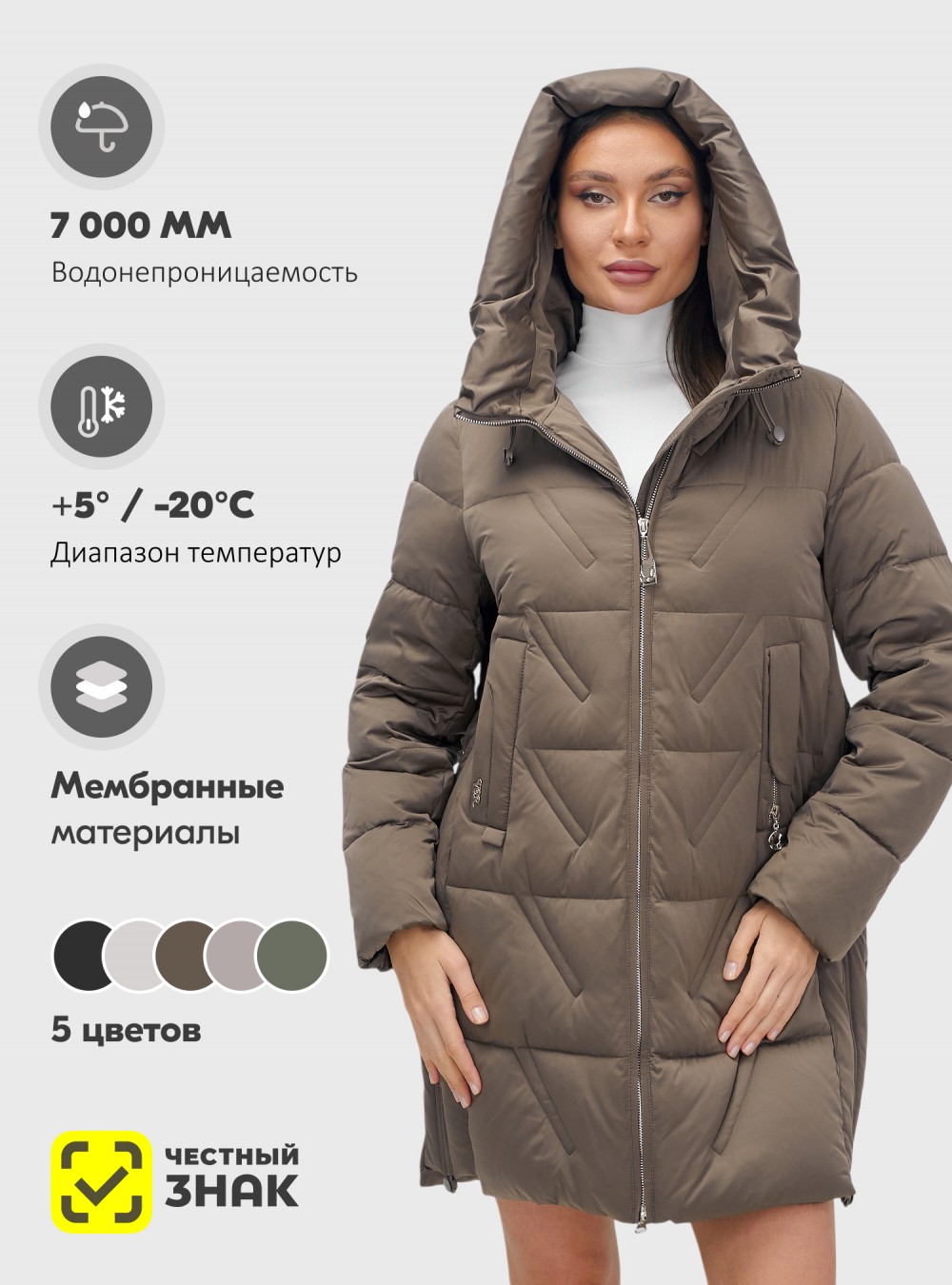 Куртка зимняя женская классическая с капюшоном коричневого цвета 7671K