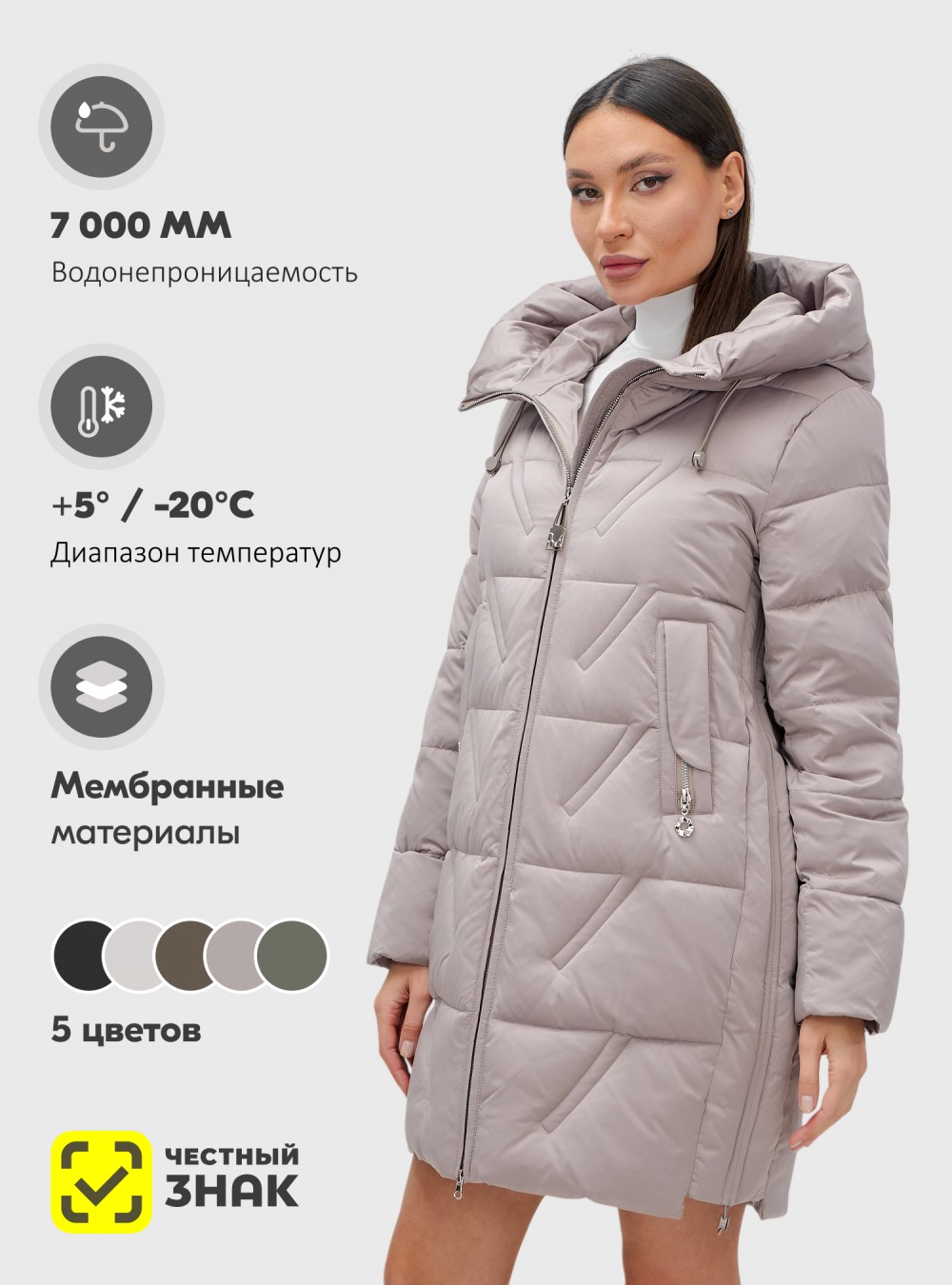 Куртка зимняя женская классическая с капюшоном светло-коричневого цвета 7671SK