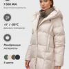 Куртка двубортная женская зимняя с капюшоном бежевого цвета 7736B