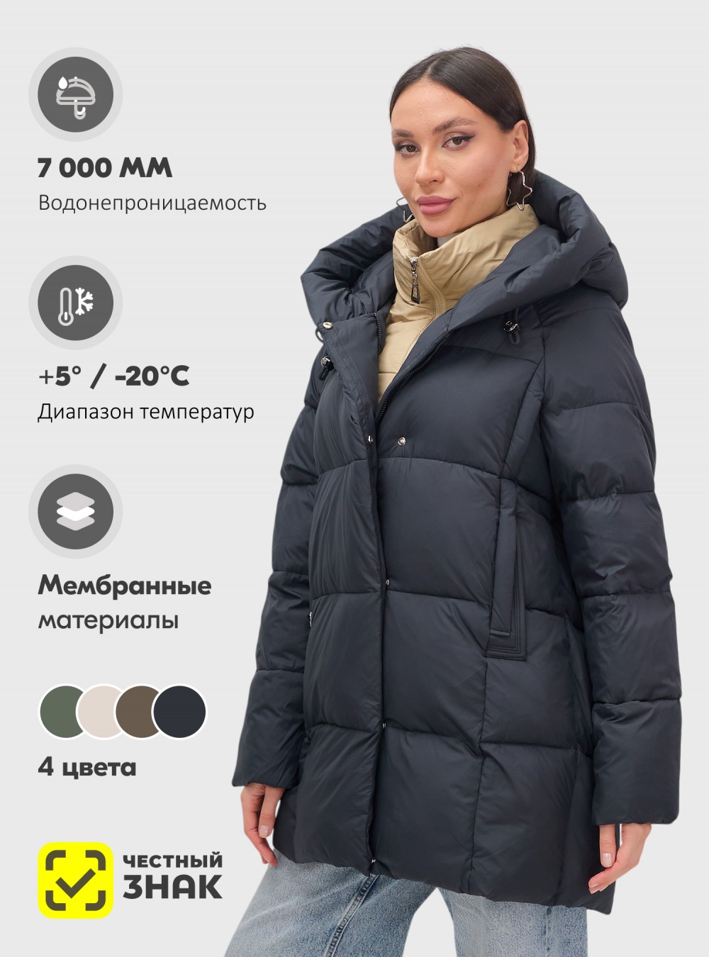 Куртка двубортная женская зимняя с капюшоном черного цвета 7736Ch