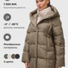 Куртка двубортная женская зимняя с капюшоном коричневого цвета 7736K