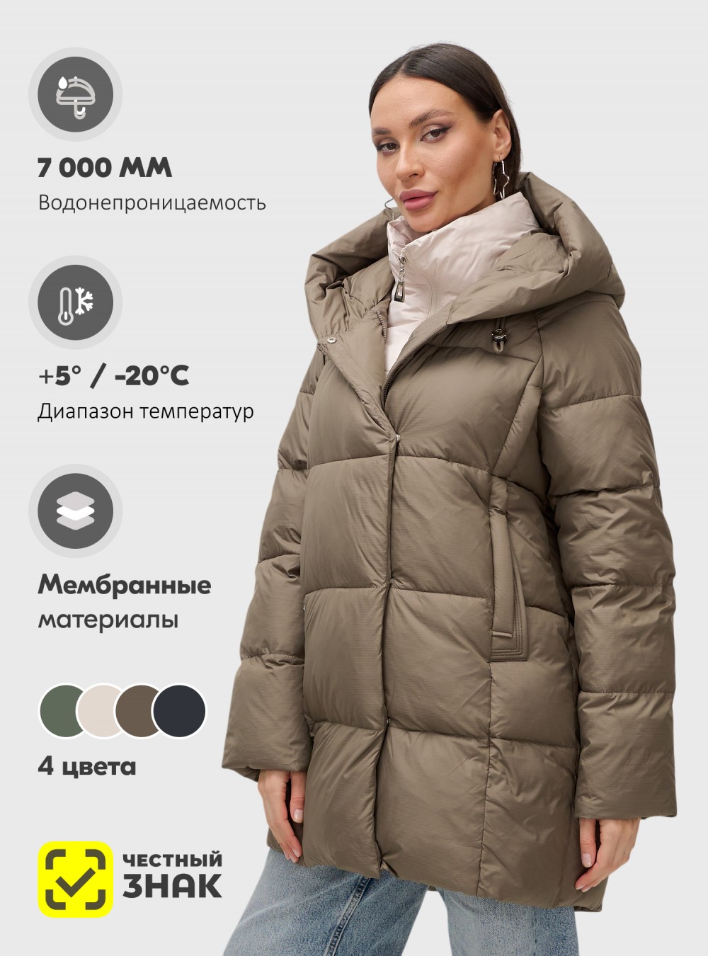 Куртка двубортная женская зимняя с капюшоном коричневого цвета 7736K