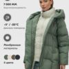 Куртка двубортная женская зимняя с капюшоном цвета хаки 7736Kh