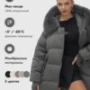 Куртка зимняя женская с мехом и капюшоном тренд темно-зеленого цвета 7737TZ