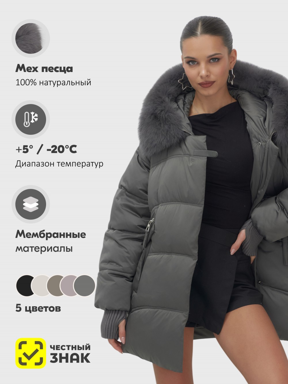 Куртка зимняя женская с мехом и капюшоном тренд темно-зеленого цвета 7737TZ