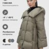 Куртка зимняя женская с большим капюшоном модная коричневого цвета 7739K