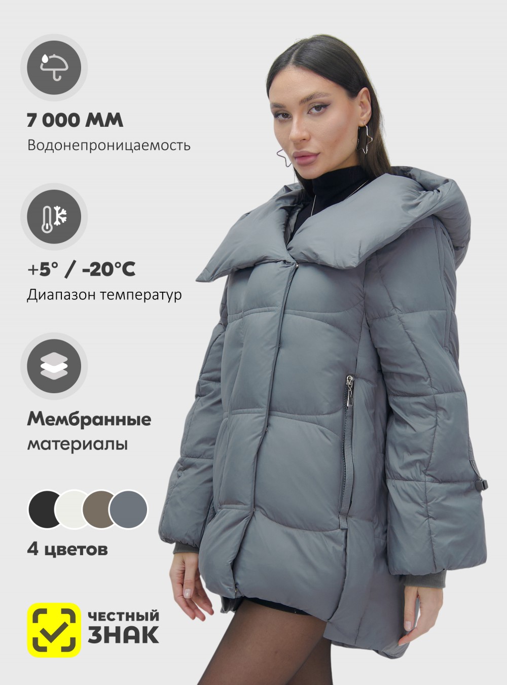 Куртка зимняя женская с большим капюшоном модная темно-серого цвета 7739TC