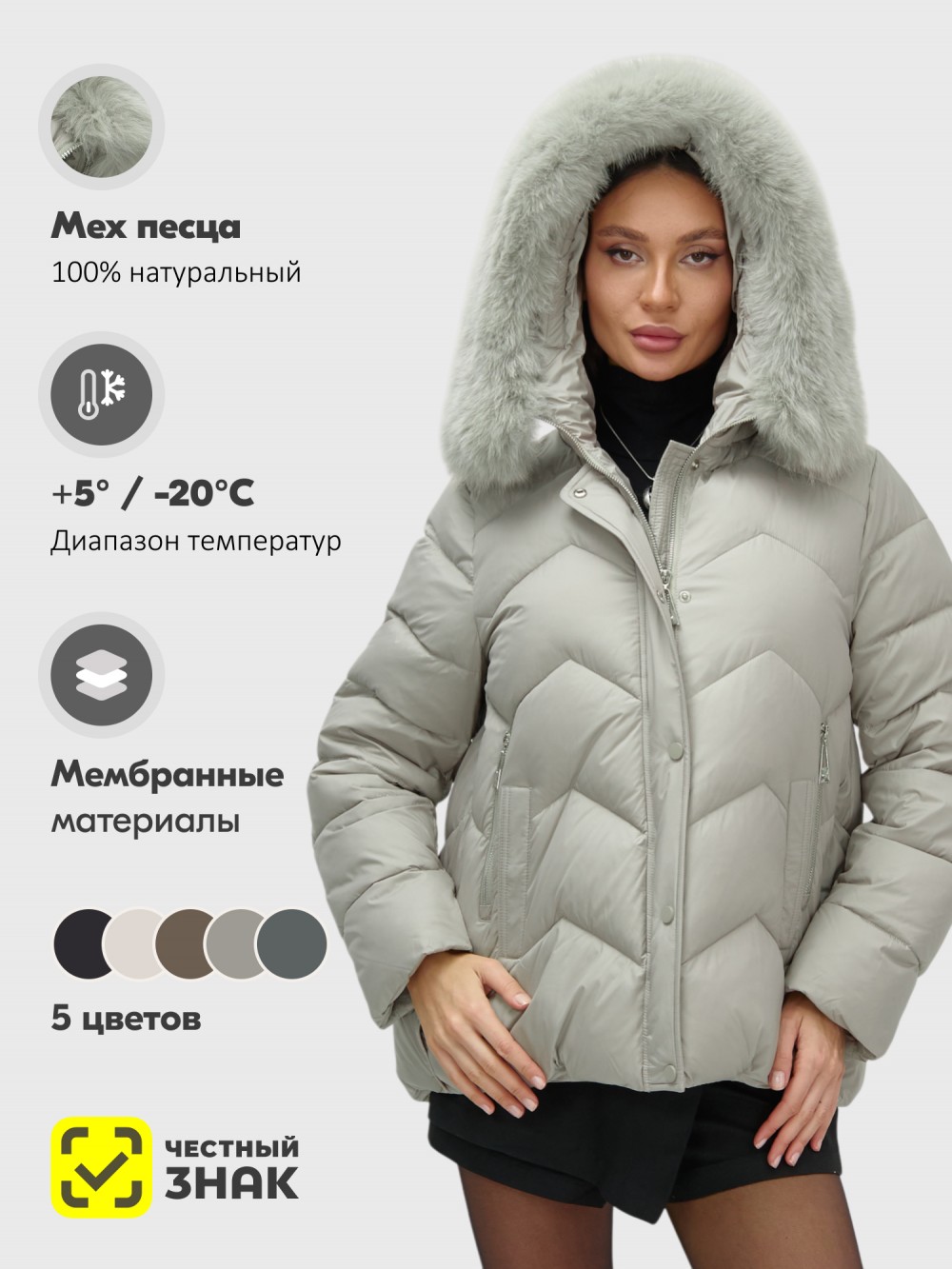 Куртка зимняя женская с мехом и капюшоном тренд светло-зеленого цвета 7759ZS