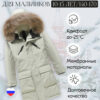 Куртка парка зимняя подростковая для мальчика с капюшоном и мехом светло-зеленого цвета 9447ZS